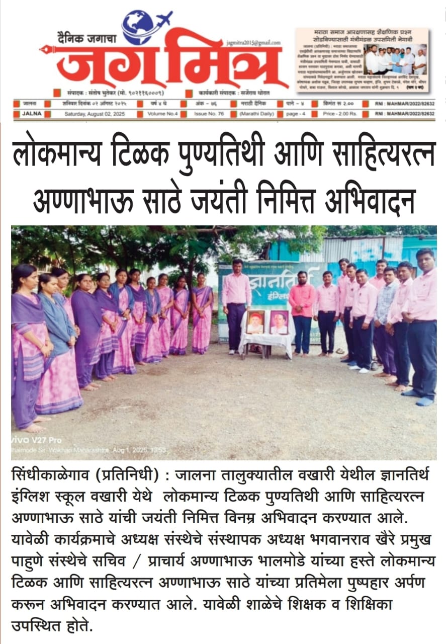press image
